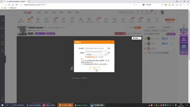 【2021-07-11 00点场】小罗亚：只剩挥散不去的难过