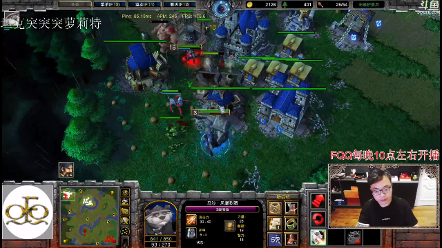 【魔兽争霸】fqqxiaoz的精彩时刻 20210712 10点场