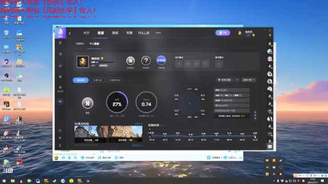 【2021-07-11 17点场】老薇恩恩：薇恩：费心了~中午好！
