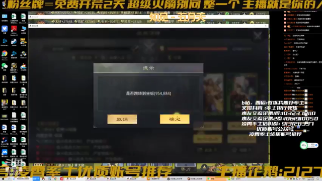 【2021-07-09 15点场】教练我想打率土：大黄鸡与周泰，总有一款适合你！