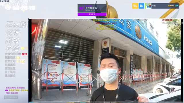 【2021-07-11 13点场】松松OuO：【松松】激情守望