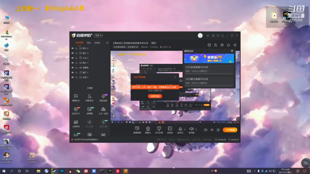 【2021-07-07 18点场】黑叔叔H：【黑叔叔】恐怖游戏体验❤多多关注