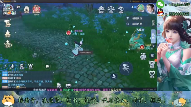 【2021-07-07 18点场】冰块渐渐融化：一梦十年对阵云深