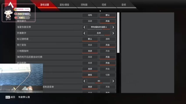 电棍 +APEX：独狼还想吃鸡，门都没有，这精准枪法你根本活不下去