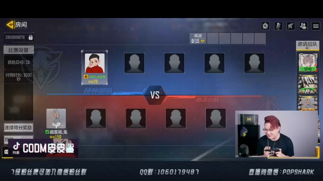 【2021-07-11 21点场】皮皮鲨FPS：【少前梦幻联动】今晚大战沙皇