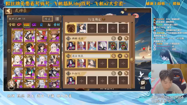 【2021-07-12 00点场】血墨丶：对萌新最友好的直播间