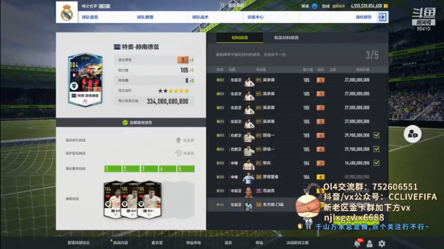 【2021-07-12 00点场】CCLIVE：CC：巴拉克。大罗。梅西