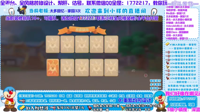 【2021-07-11 21点场】蓝小样YonHen：装修设计帮肝入退坑估号