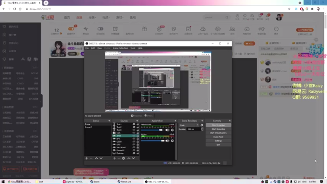 【2021-07-05 20点场】Raizy雪：最真实的直播间，屮