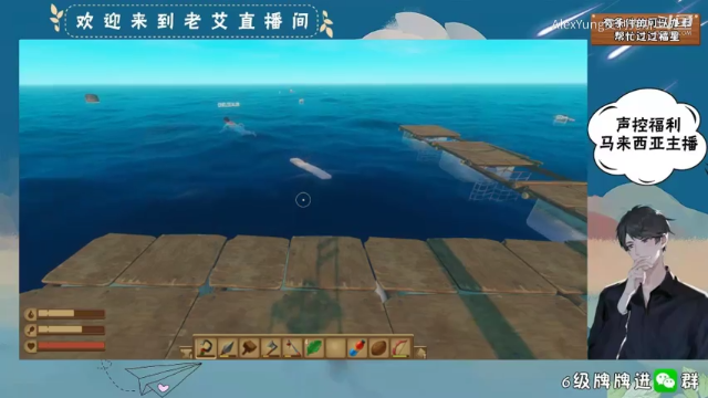Raft-小啦子 (4)
