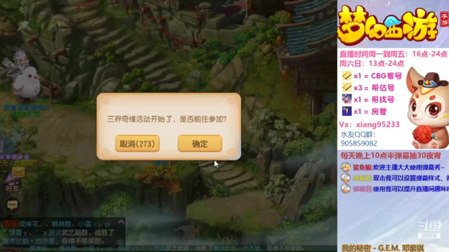 【2021-07-11 14点场】项95：专业帮看号~估号~找号