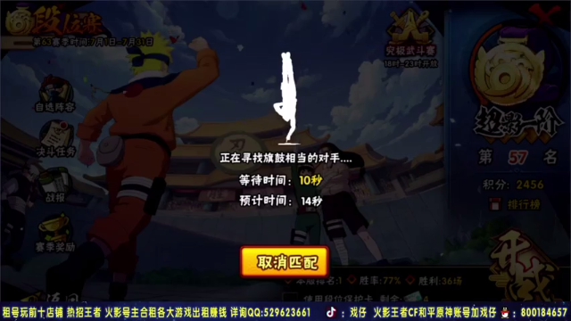 【2021-07-12 01点场】Kurozuka名超：名超：超影操作，下饭教学