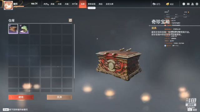 【2021-07-11 16点场】麓珂275：救命 这人好下饭啊！