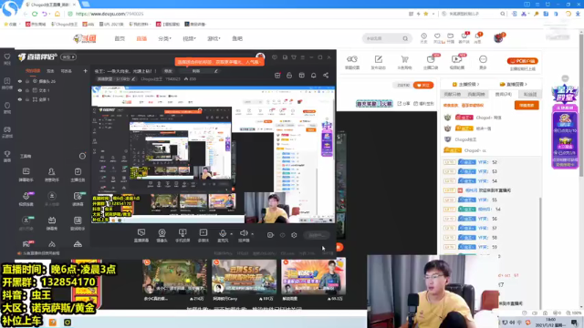 【2021-07-12 18点场】Chogod虫王：虫王：一条大肉虫，光速上钻！！