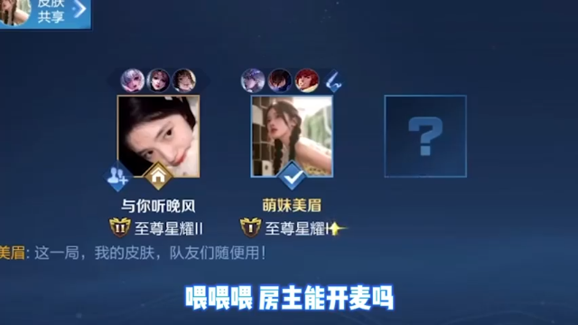 聊的好好的，怎么就退出游戏了，奇怪