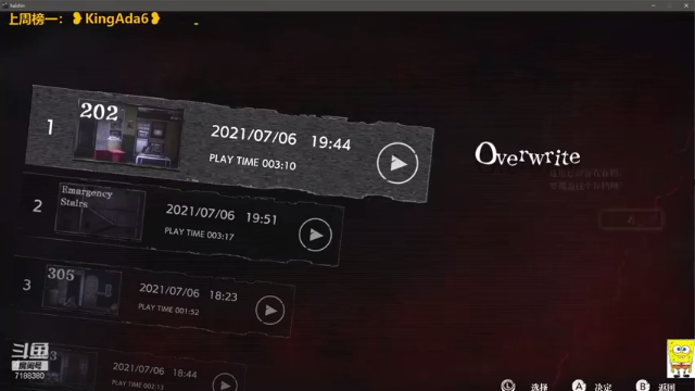 【2021-07-06 20点场】黑叔叔H：【黑叔叔】恐怖游戏体验❤多多关注