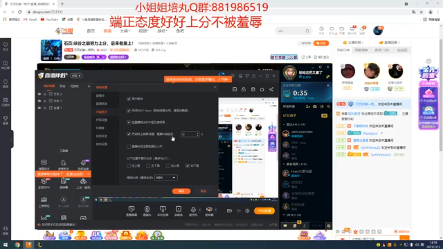 【2021-07-12 14点场】石页的第一根矛s：石页:峡谷之巅努力上分，后来者居上！