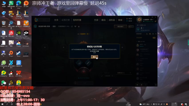 【2021-07-10 13点场】双一ovo：峡谷王者厄斐琉斯转运归来