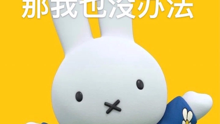 累了困了