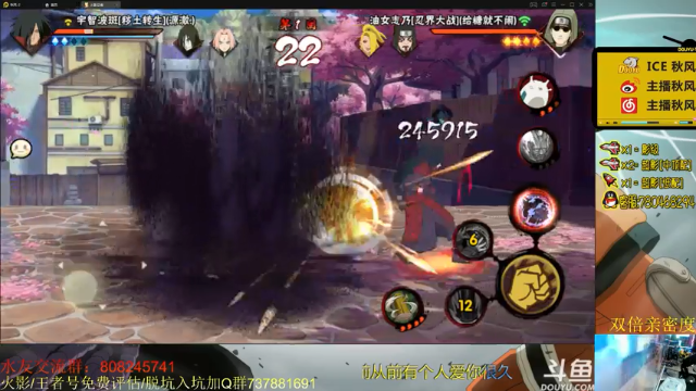 【2021-07-12 00点场】ice秋风：秋风：须佐佐肋登场！晚上圆梦比惨大会~