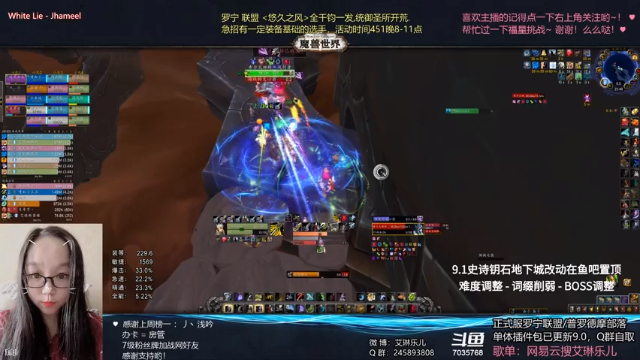 【2021-07-11 23点场】艾琳乐儿：艾琳：pt团本