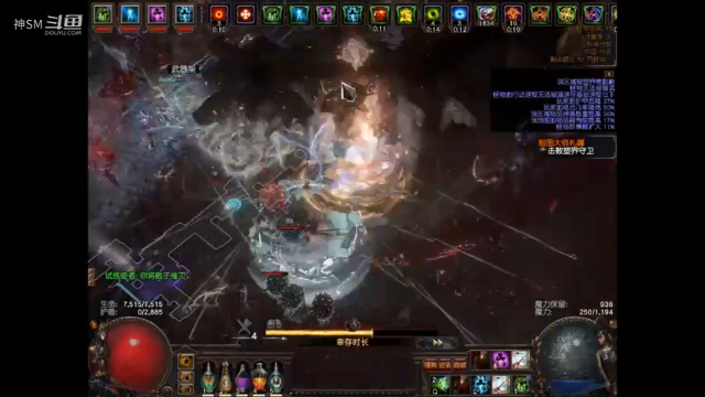 爱剪辑-流放之路日常34