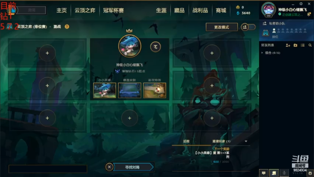 【2021-07-11 20点场】云玩家心绪：大乱斗滴鬼！