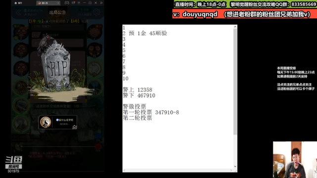 【2021-07-07 23点场】来时去时皆青鸟：备战公测收营地伙伴 黎明觉醒终测体验官