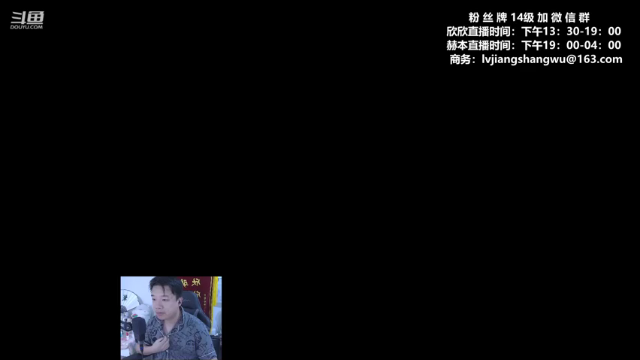 【2021-07-11 18点场】直播间最发抛的欣欣：赫本：驴酱第一达摩1976280