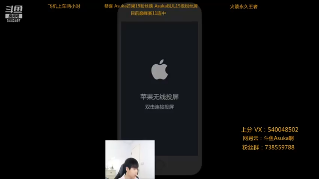 【2021-07-12 20点场】路人王Asuka：【国服李白韩信，巅峰赛排位20连胜中】