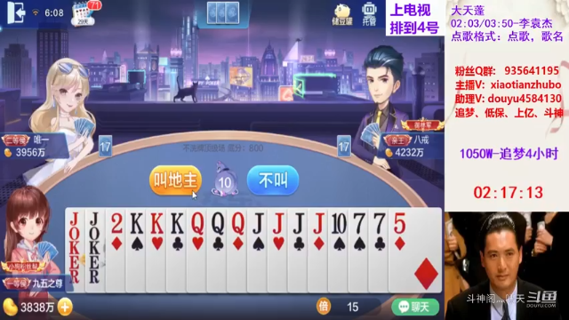 不洗牌精彩对局121