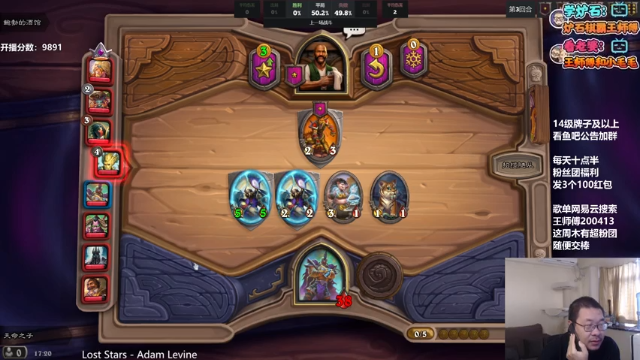 【2021-07-12 17点场】王师傅精益求精：第三季就在眼前！！！！