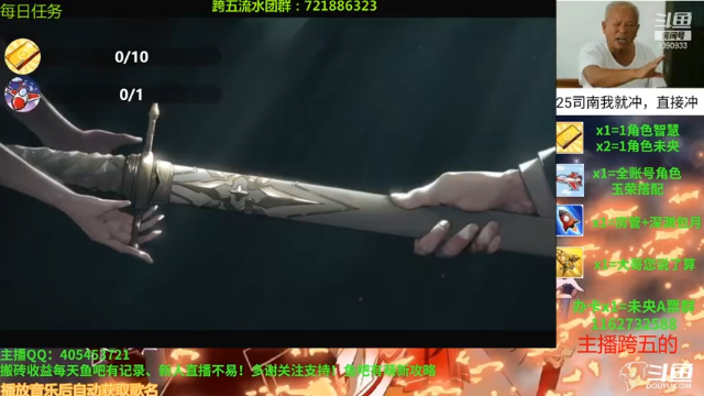【2021-07-08 12点场】SIM伟：跨五未央搬砖专注萌新教学欢迎提问