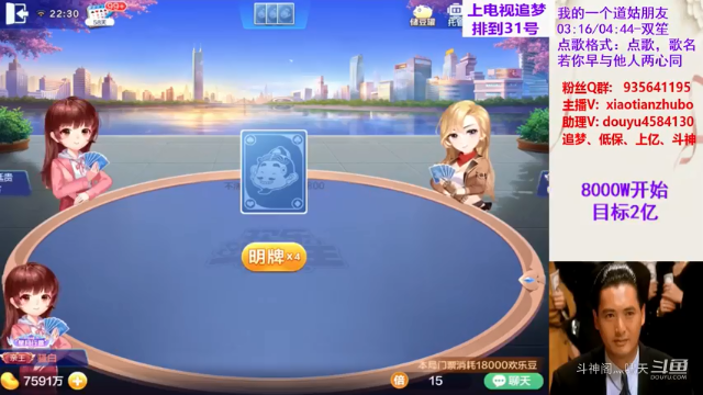 不洗牌精彩对局129