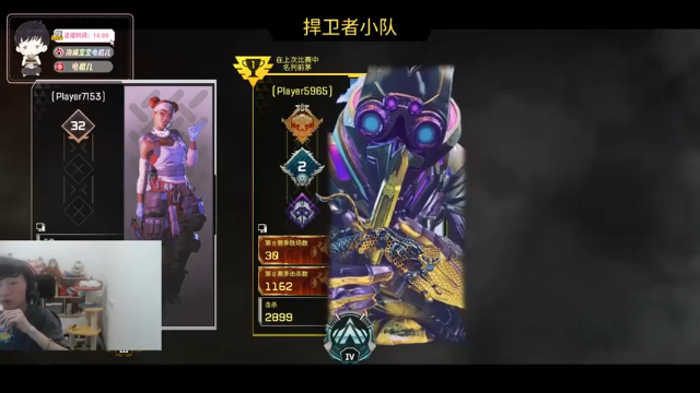 电棍+ APEX：队友直接零杀躺平，9杀带队友吃鸡，有点小帅