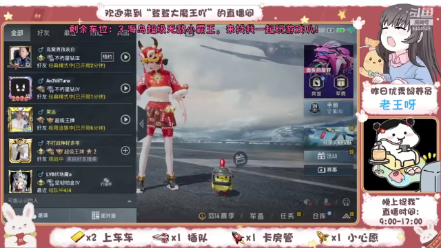 【2021-07-12 20点场】登登大魔王吖：【钢枪且白给】山东最后的小单纯吖