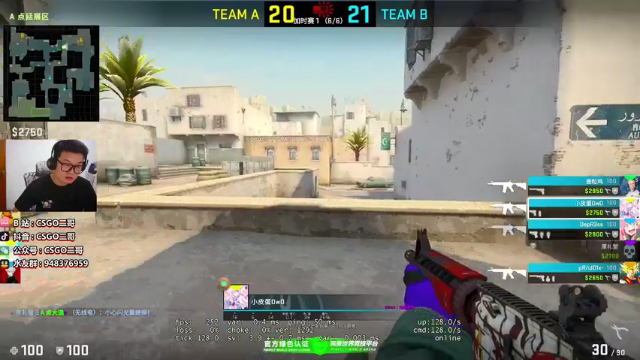 【2021-07-08 22点场】CSGO2ge：【二哥】培训班 DUST2