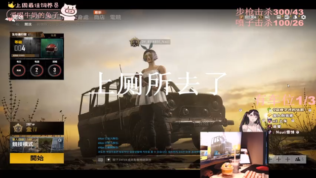 【2021-07-08 17点场】Navii雪饼：[有车位]双模式KD3.5的葱油饼