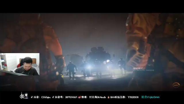 付志海QKAkofk+ CFHD：主播战力无双成为全场最佳，轻松拿下比赛胜利