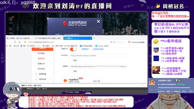 【2021-07-05 17点场】刘涛er：三测最强提战帮肝阵容仙师妖王