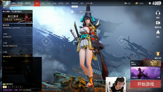 【2021-07-11 15点场】方尘秋：永劫无间：勤学苦练，努力冲分day3