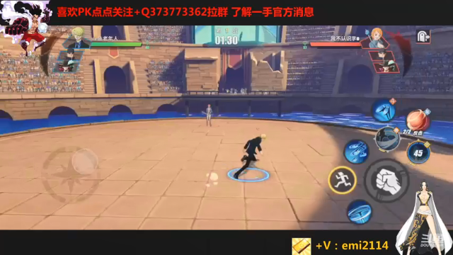 【2021-07-06 21点场】不是老年人：冲传说中 可难受了