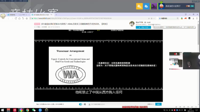 【2021-07-12 00点场】守望恶霸皮皮猪ovo：海底月是天上月 4349260