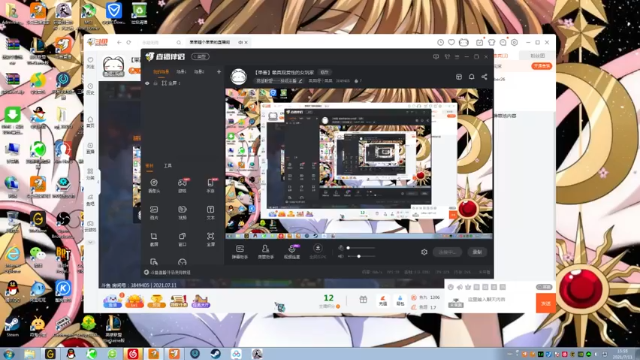 【2021-07-11 15点场】果果哩个果果：【果酱】最具观赏性的女玩家