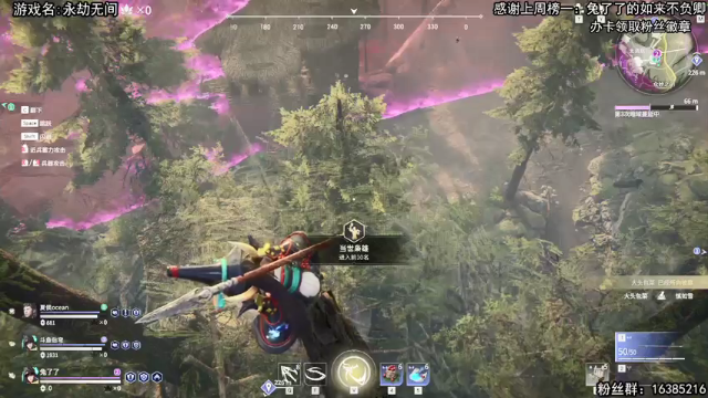 【2021-07-08 21点场】兔了了丶：女侠殒命记