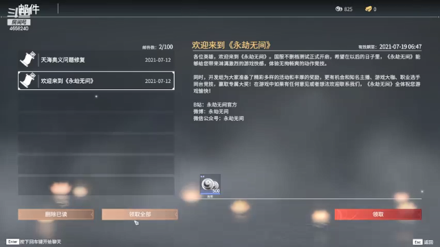 【2021-07-12 06点场】我就是青衣君吖：下饭这件事情，唯我独尊