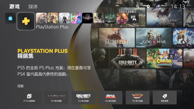 【2021-07-06 14点场】鲸沃特：PS5 龟速摸鱼\^o^/
