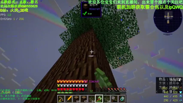 【2021-07-11 21点场】墨月丶情殇：现代空岛3~~~