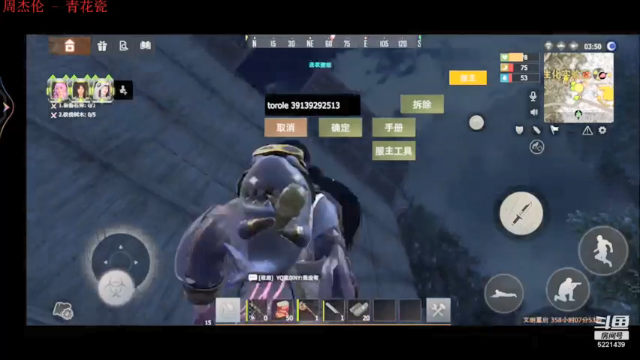 【2021-07-11 21点场】猴歌歌丷：社区服？整！