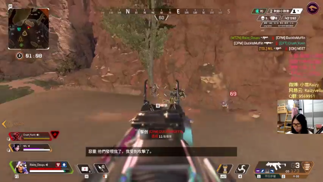 【2021-07-04 21点场】Raizy雪：最真实的直播间，屮